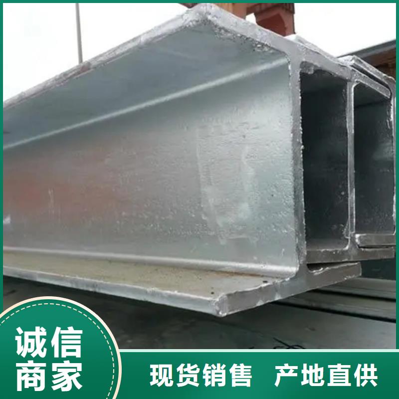 q345eH型鋼廠家批發(fā)價(jià)格