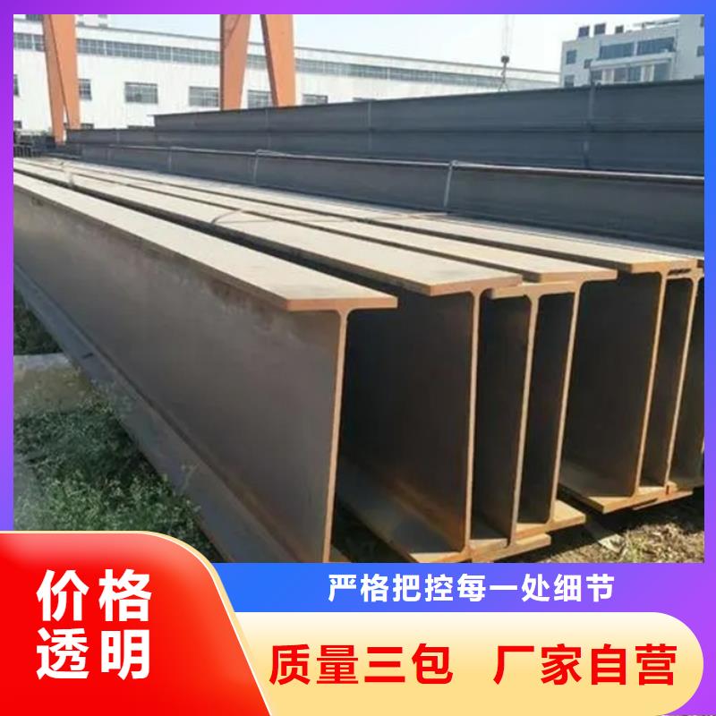 型材09CuPCrNiA钢板分类和特点
