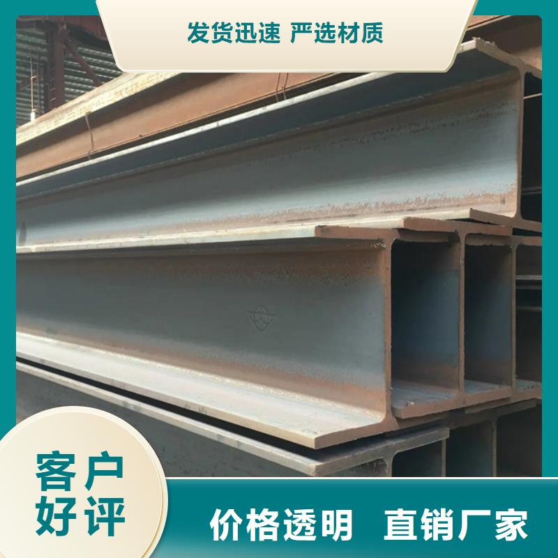 型材型材廠家一站式采購商