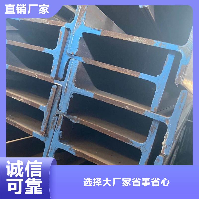 q345eH型鋼廠家批發(fā)價(jià)格