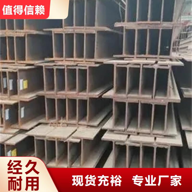 型材-09CuPCrNiA鋼板好貨采購(gòu)