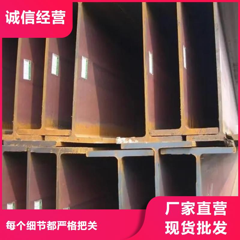 q345bH型鋼今日報(bào)價(jià)