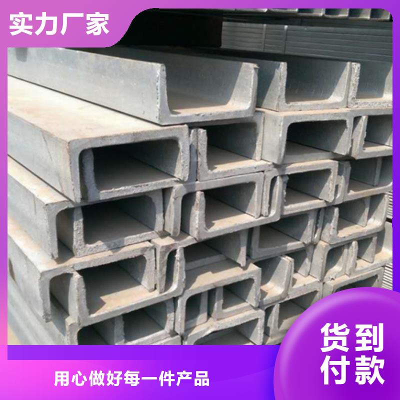 型材C型鋼現(xiàn)貨充足