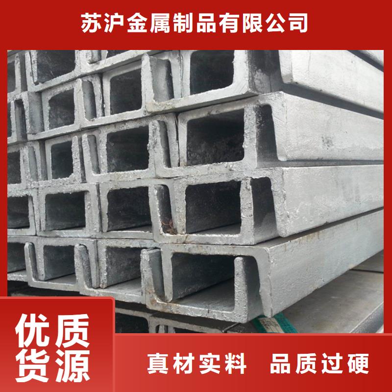 型材-09CuPCrNiA鋼板好貨采購(gòu)