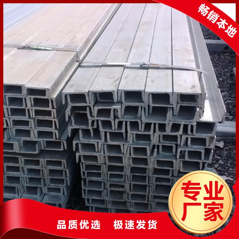 熱軋槽鋼定尺優(yōu)惠多