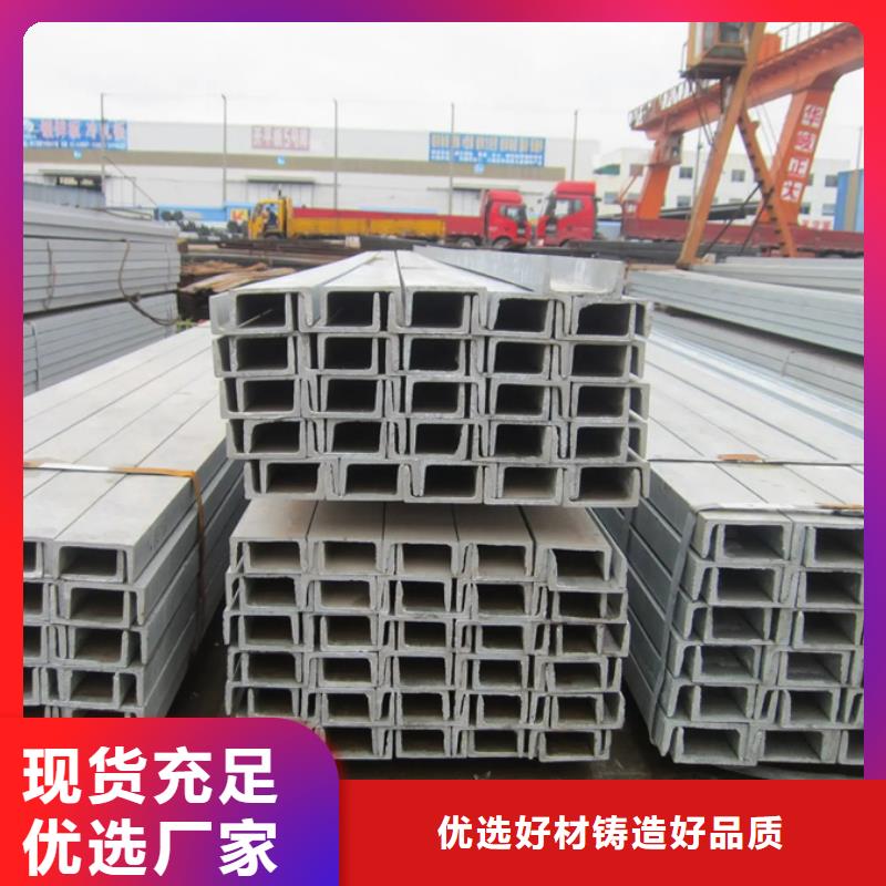 q355b工字鋼今日報(bào)價(jià)信賴
