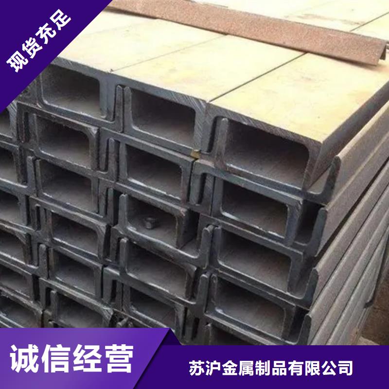 q355b工字鋼今日報(bào)價(jià)信賴