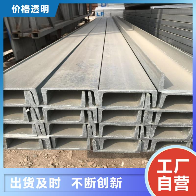 09CrCuSb工字鋼電力項目