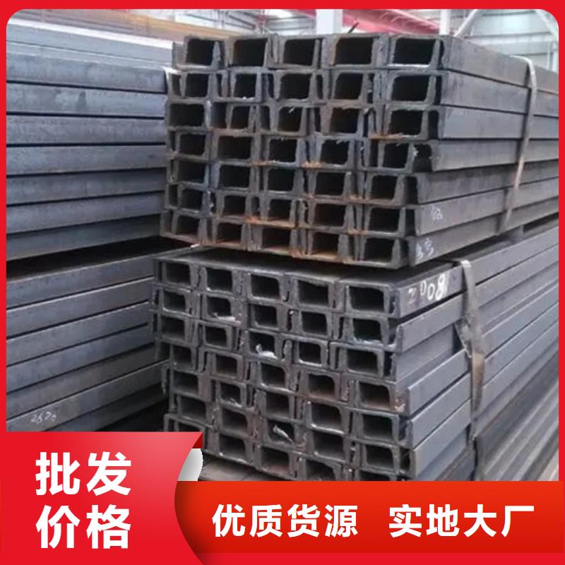 型材ND工字鋼保障