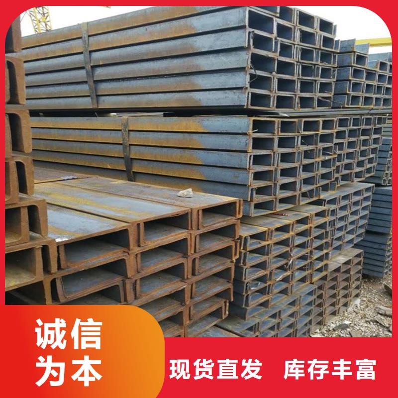 型材ND工字鋼保障