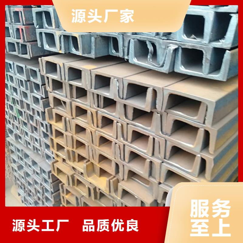 熱軋槽鋼定尺優(yōu)惠多