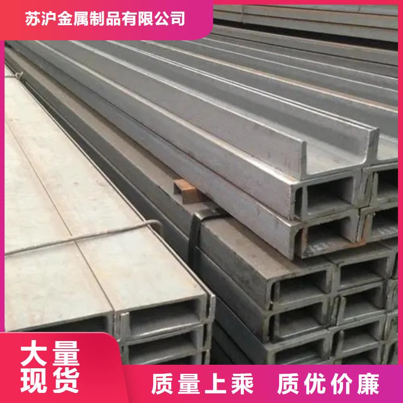 型材C型鋼現(xiàn)貨充足