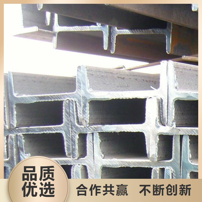 q355b工字鋼今日報(bào)價(jià)信賴