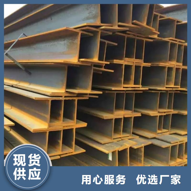 型材-09CuPCrNiA角鋼現(xiàn)貨充足