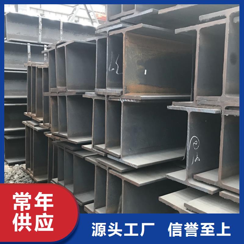 型材-09CuPCrNiA角鋼現(xiàn)貨充足