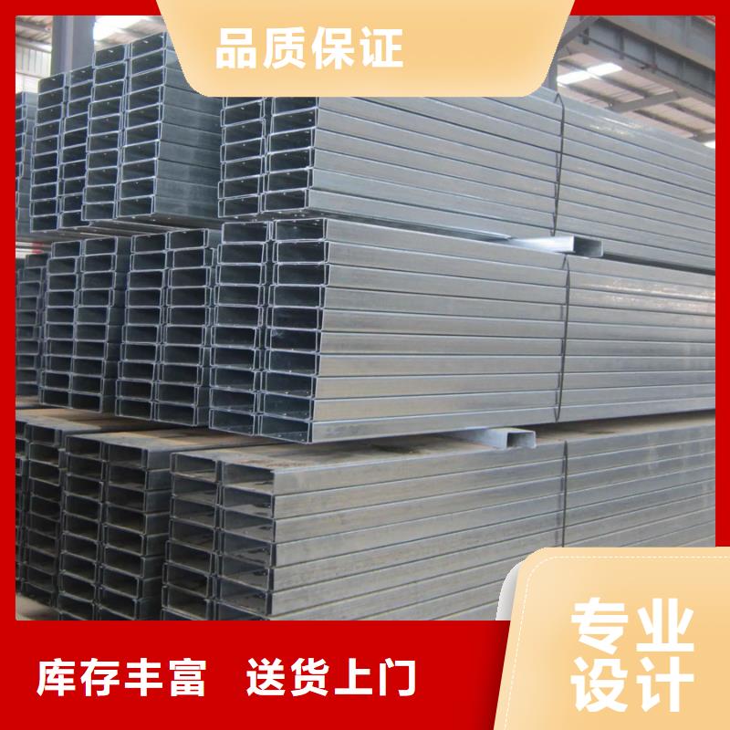 C型钢NDH型钢质量看得见