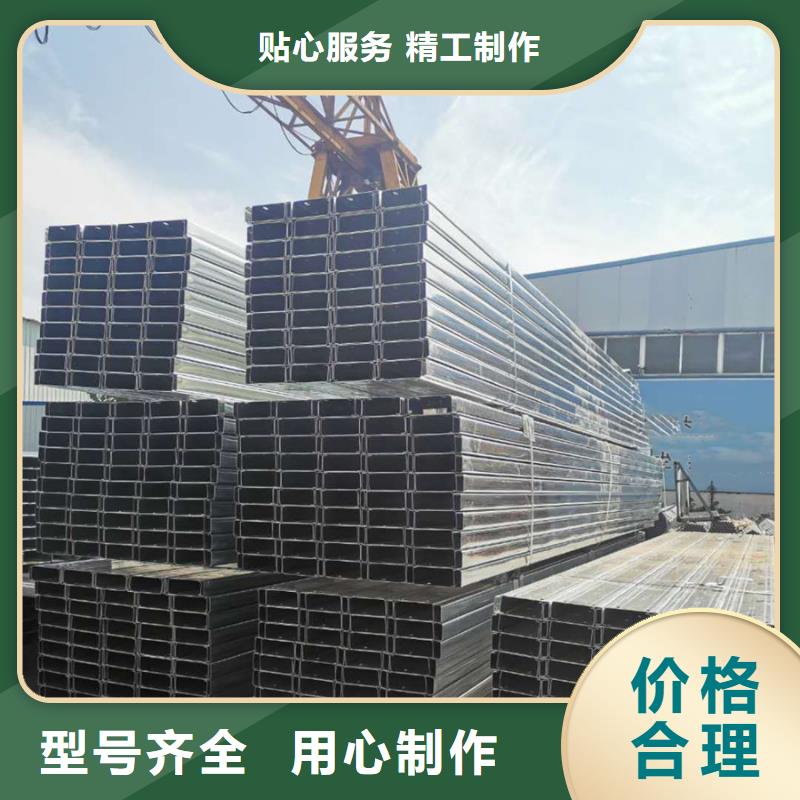C型鋼ND鋼管現(xiàn)貨滿足大量采購