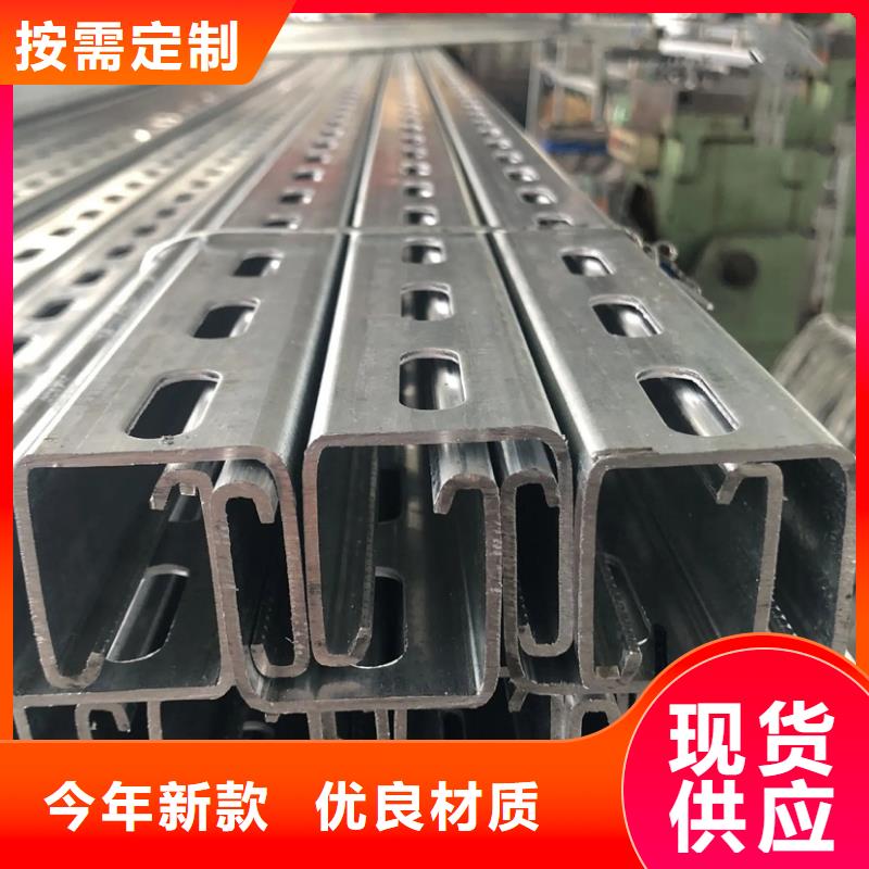 C型鋼型材廠價格實惠工廠直供