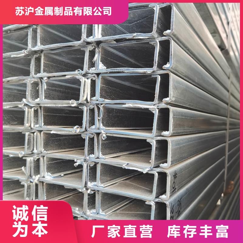 C型鋼彩鋼板多種規(guī)格可選