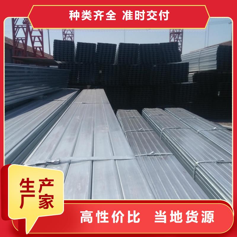 C型钢NDH型钢质量看得见