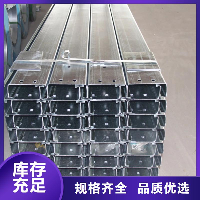C型鋼專注質(zhì)量