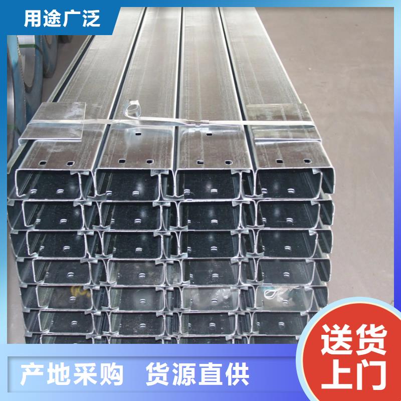 C型鋼廠房支柱絕緣隔熱