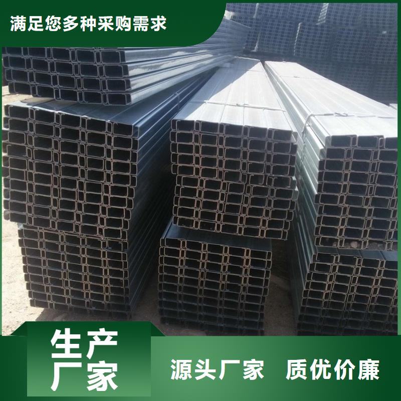 C型钢ND钢管现货满足大量采购