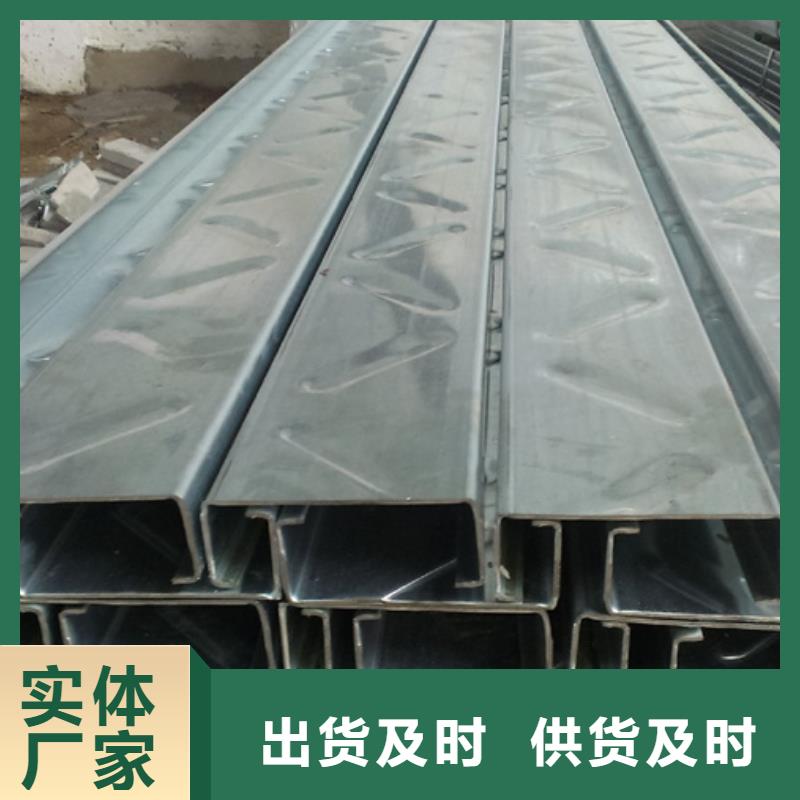 C型钢NDH型钢质量看得见