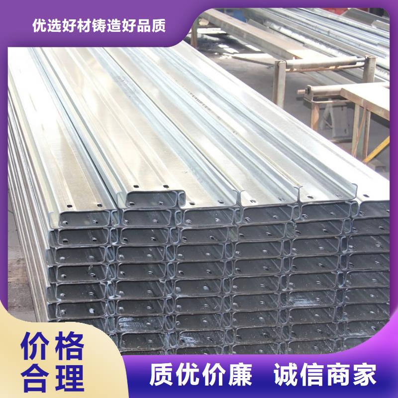 C型鋼【厚壁無縫管】來電咨詢