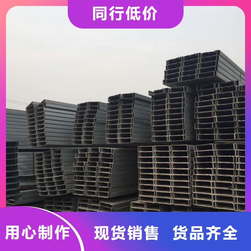 C型鋼09CrCuSb槽鋼資質認證