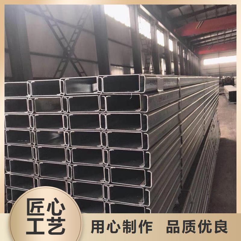 C型鋼【厚壁無(wú)縫管】來(lái)電咨詢