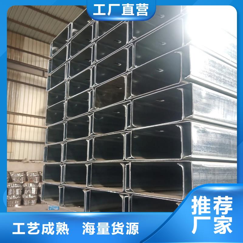 C型鋼09CuPCrNiAH型鋼按需定制真材實(shí)料
