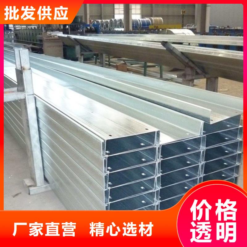 C型鋼【厚壁無(wú)縫管】來(lái)電咨詢