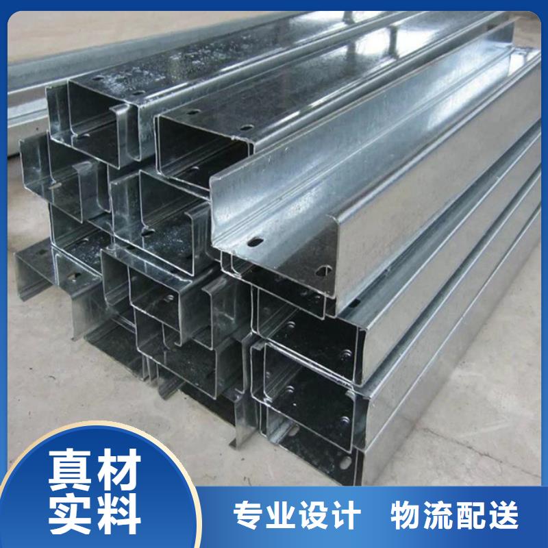 C型鋼無(wú)縫方管廠家直營(yíng)