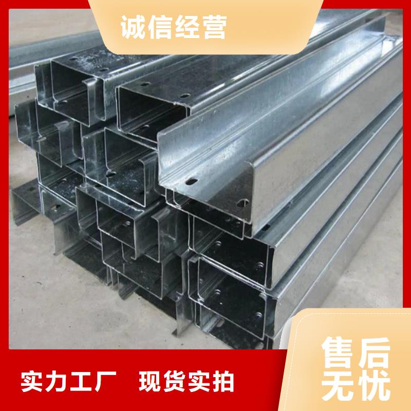 C型钢NDH型钢质量看得见