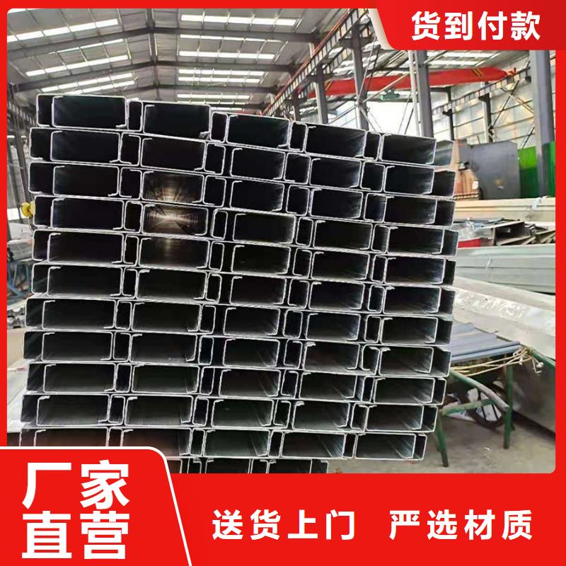 C型鋼_ND槽鋼多種優(yōu)勢(shì)放心選擇