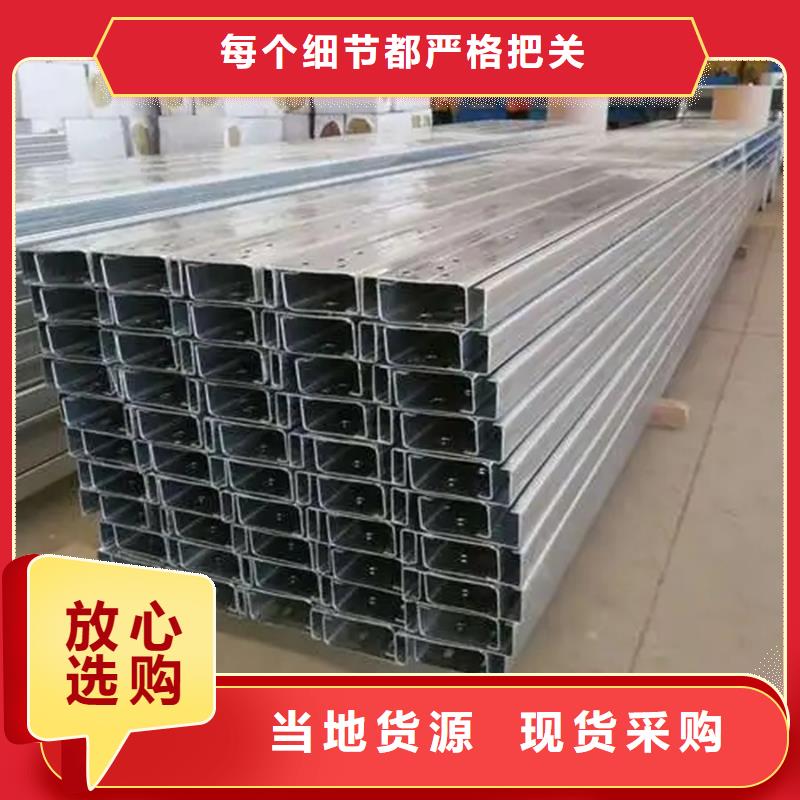 C型鋼ND鋼管現(xiàn)貨滿(mǎn)足大量采購(gòu)