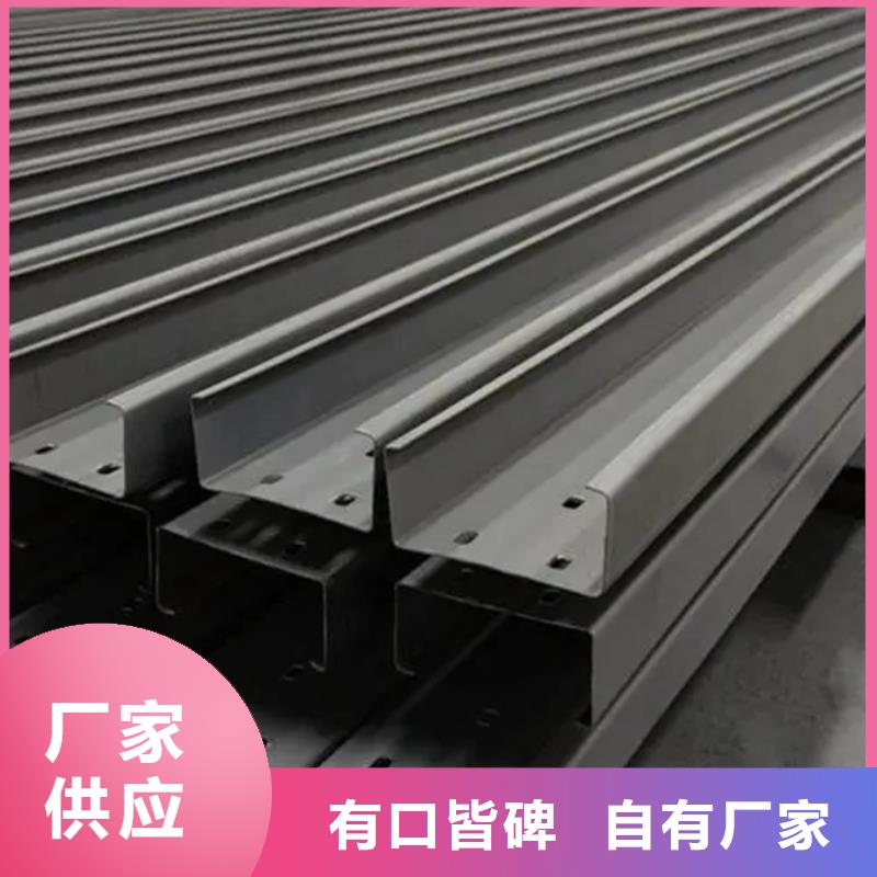 C型鋼廠房支柱絕緣隔熱
