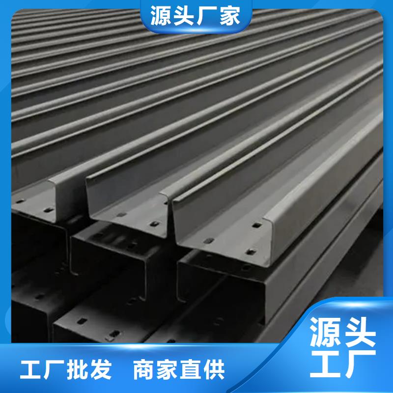 C型鋼【厚壁無縫管】來電咨詢