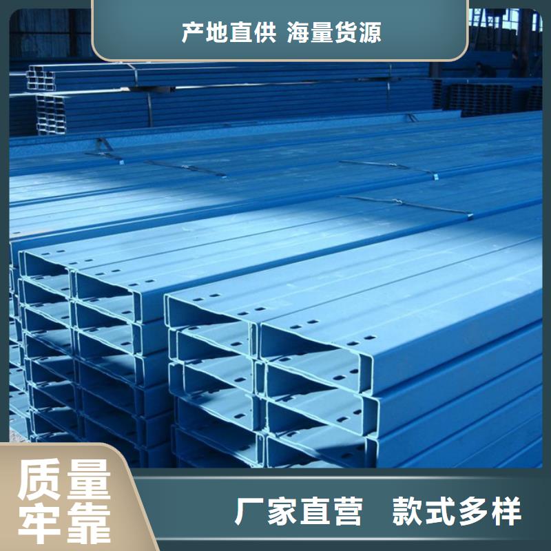 C型鋼_09CuPCrNi-A角鋼定制速度快工期短