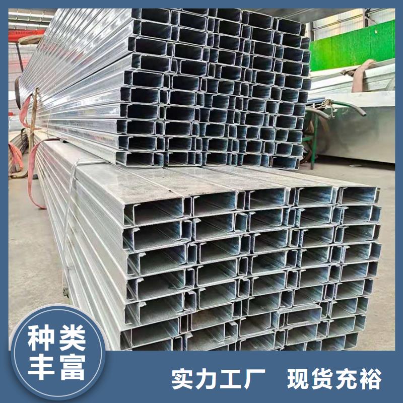 自治区镀锌C型钢厂房支柱热膨胀系数低