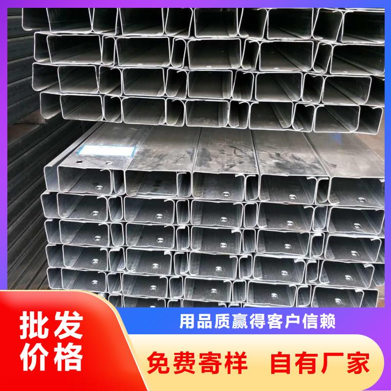 C型鋼【厚壁無(wú)縫管】來(lái)電咨詢
