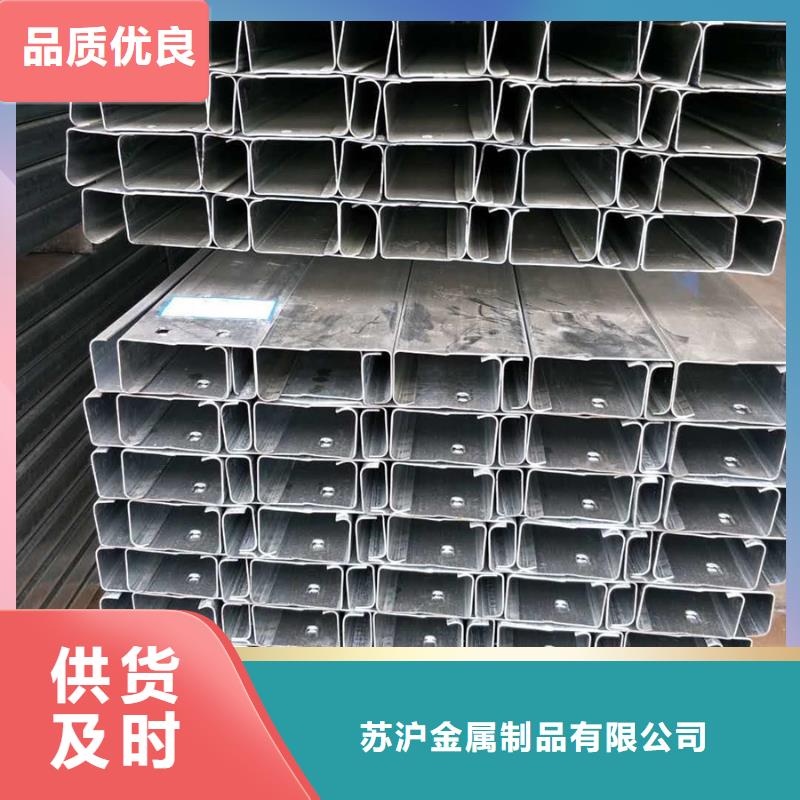 C型鋼ND鋼管現(xiàn)貨滿(mǎn)足大量采購(gòu)