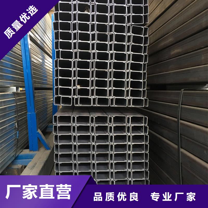 C型钢NDH型钢质量看得见