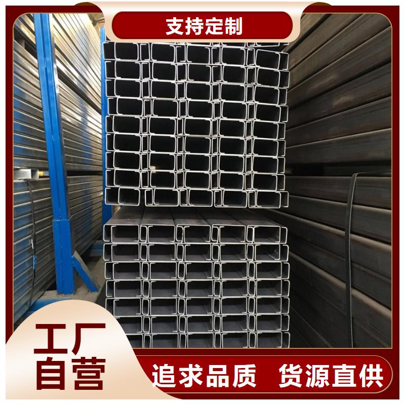 【C型鋼09CuPCrNiA工字鋼庫存充足】