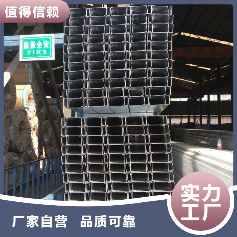 C型钢【厚壁无缝管】来电咨询