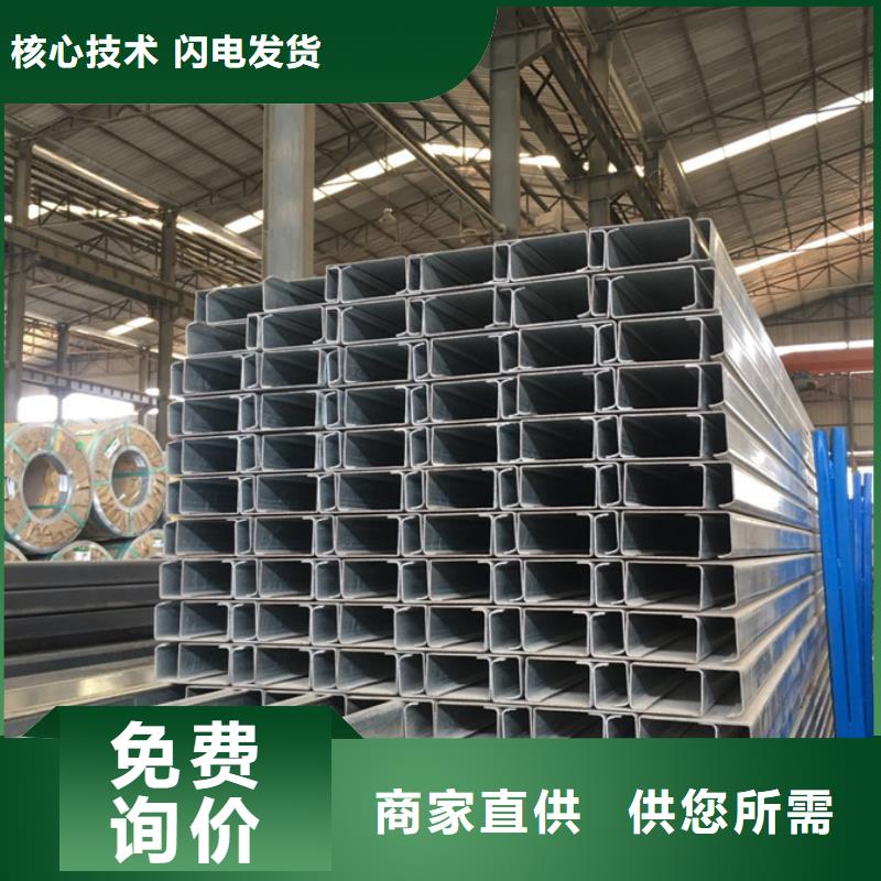 C型鋼09CuPCrNiAH型鋼廠家品控嚴(yán)格