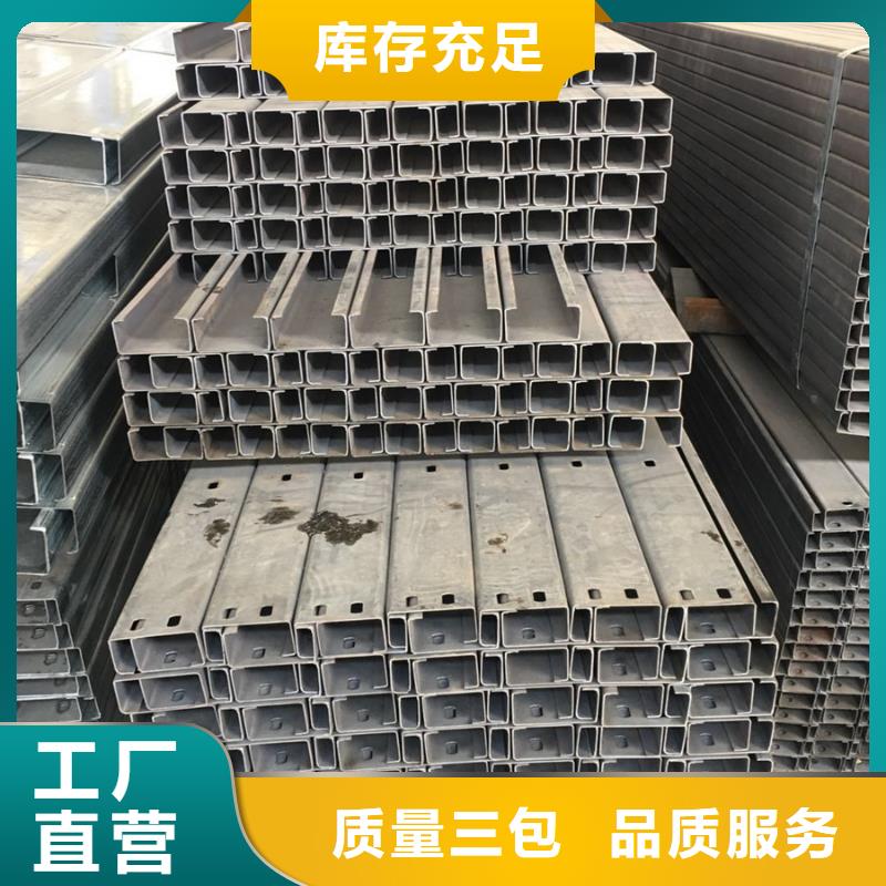 C型钢,09CuPCrNiAH型钢丰富的行业经验