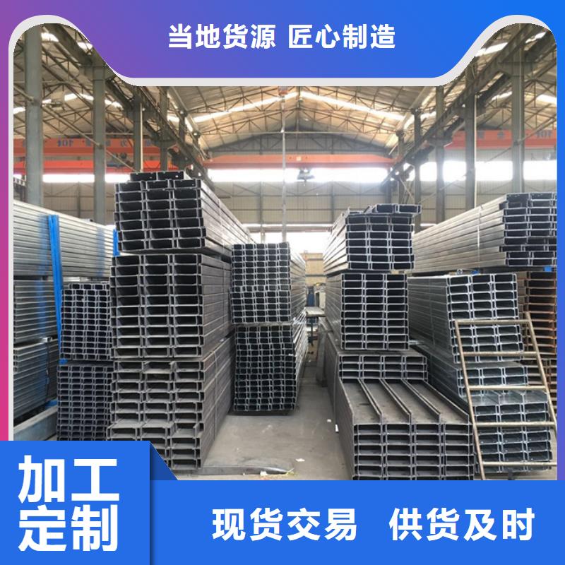 C型鋼廠房支柱絕緣隔熱