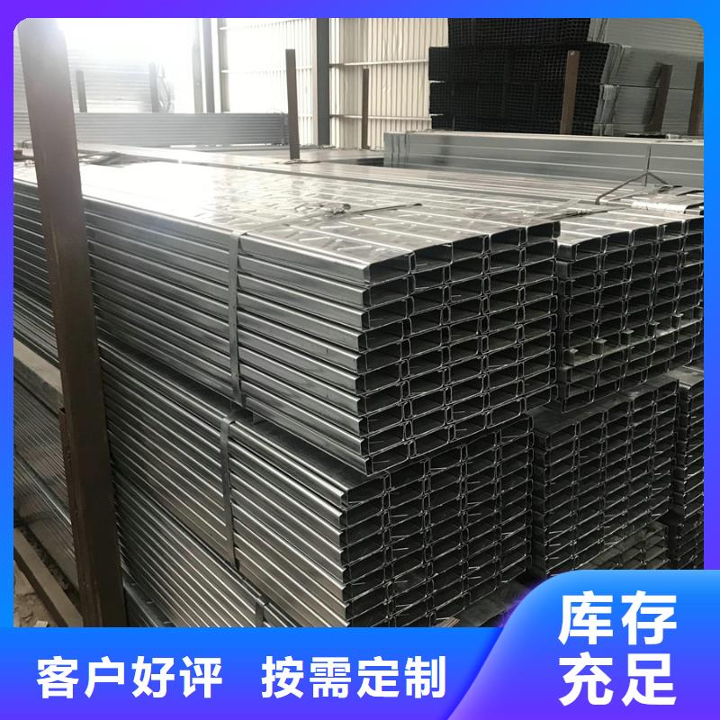 C型鋼_ND槽鋼多種優(yōu)勢(shì)放心選擇